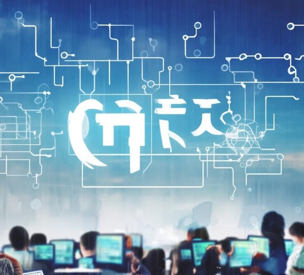 海拓越信息咨询服务，助力数字化转型的可靠伙伴