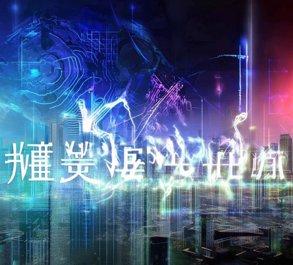 迁安吉行信息技术咨询，助力数字经济发展，开启未来新篇章